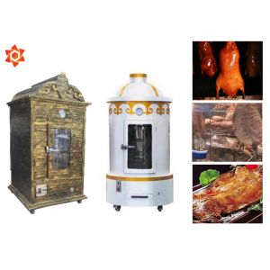China Gas Heating Automatic Food Processing Machines Chicken Rotary Grill Machine wholesale