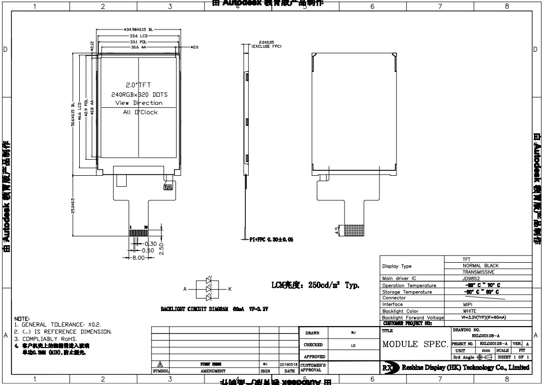 Transmissive 250 Nits MIPI LCD Panel , Anti Glare 240x320 Active Matrix LCD