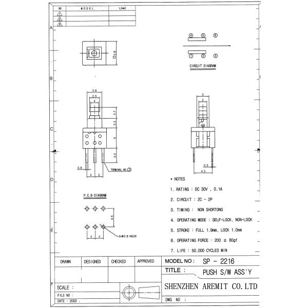 Self-lock Switch SP-2216