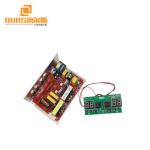 High Stability Ultrasonic Generator PCB / Printed Circuit Board CE And FCC