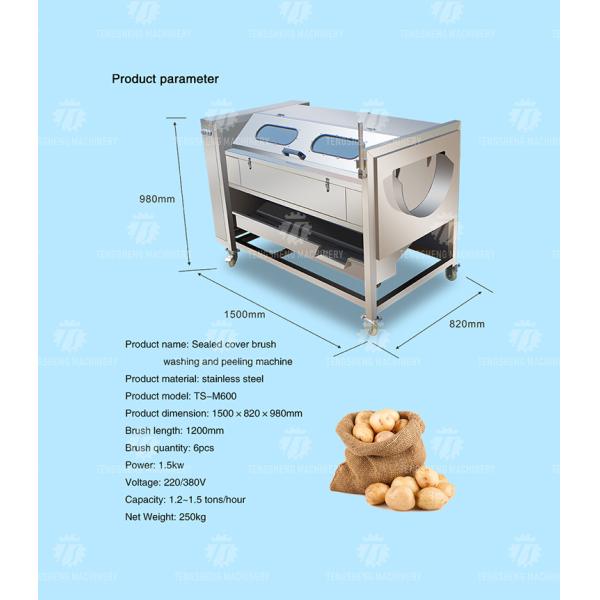 1500KG/H 1.5KW Potato peeling machine taro peeling machine multi-functional horseshoe hair roller cleaning machine