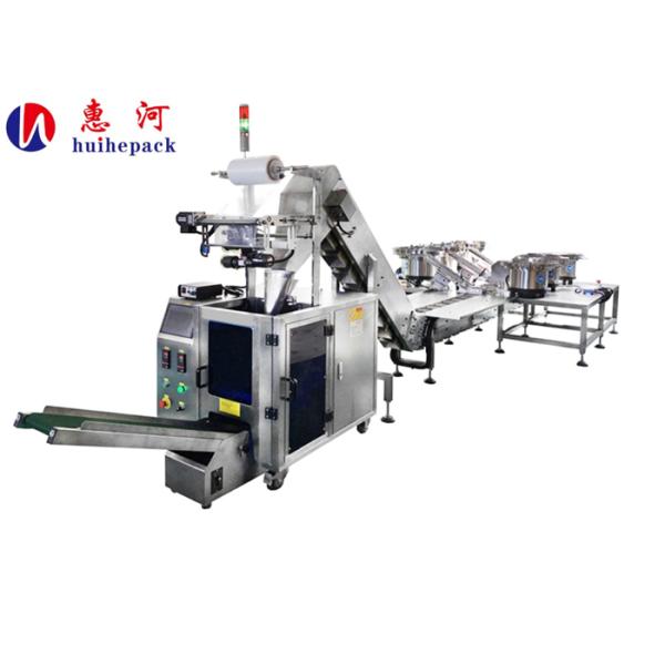 Automatic Back sealing pouch counting packaging machine for dowel pin