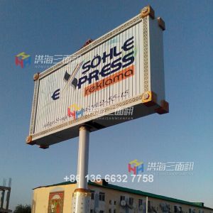 China water-proof aluminium panel triangle display trivision billboard wholesale