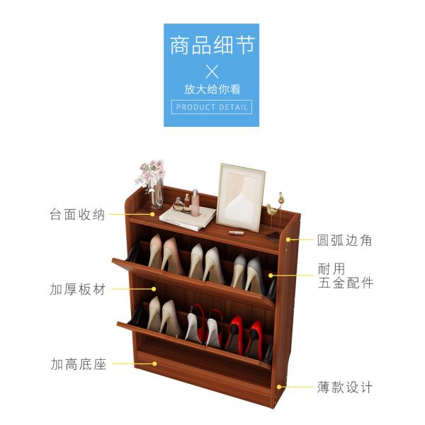 Modern White 15kg 60cm Length Shoe Sideboard Cabinet