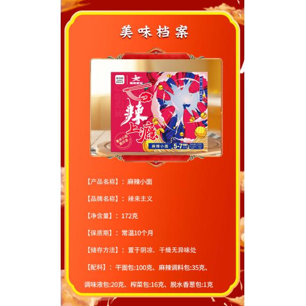 Sun Dried Chongqing Spicy Noodles Alkaline Handmade Xiaomian Noodles