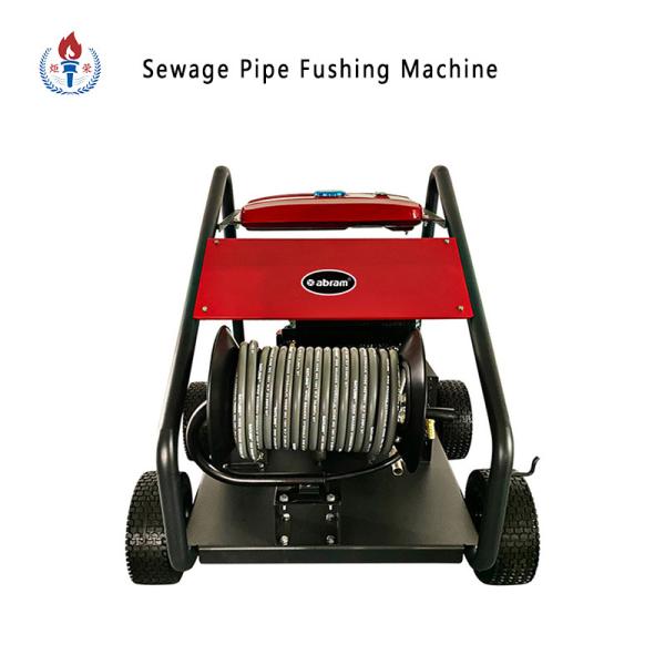 High Pressure Pipe Dredge Cleaner Car Washing Machine For Storage Tanks