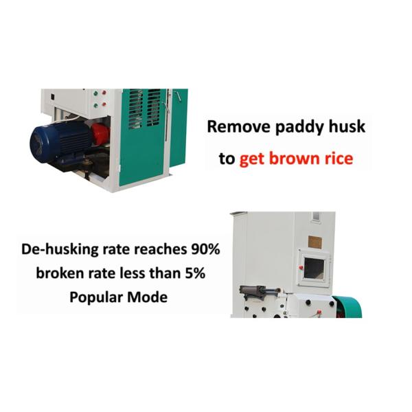 Nitrile Butadiene Rubber Rice Huller MLGT25 for Precise Dehusking 1325*994*2060mm