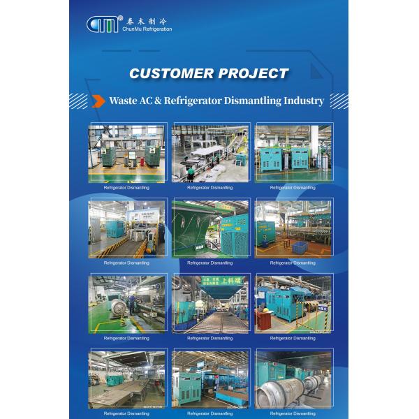 R410A R22 R134A Refrigerant Recovery System with Low Suction Pressure -0.095 Mpa