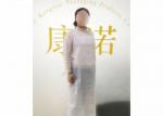 100% Virgin Polythene Disposable Medical Aprons / Disposable Plastic Gowns