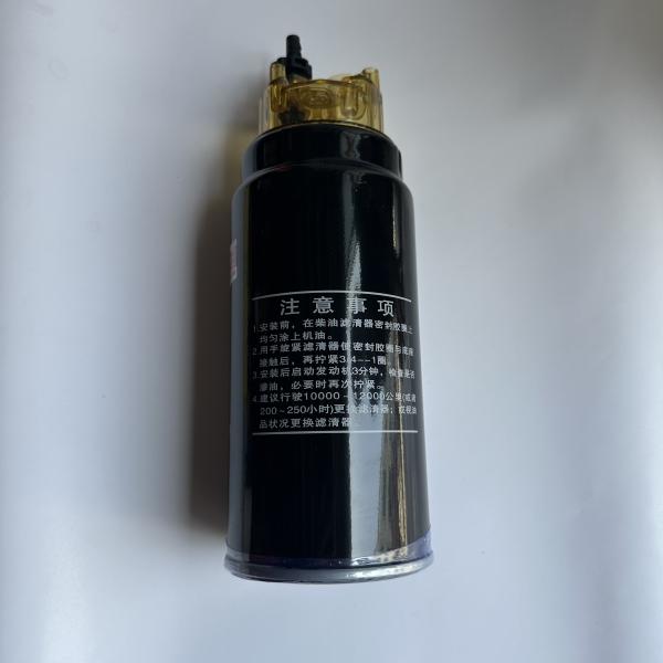 TF-8890B Leopard King Authentic Oil Filter Perfect for Replacement and Repair Needs