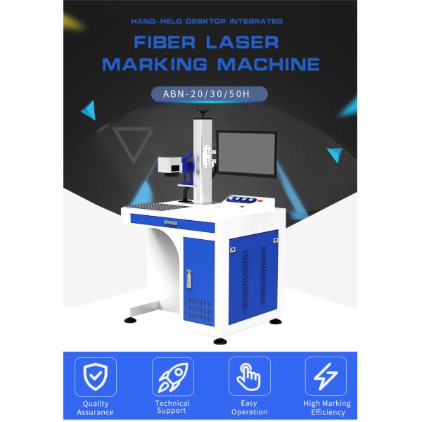 CCD Visual Positioning Fiber Laser Marking Machine