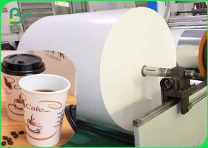 China Greaseproof PE Coated Laminated Cupstock Paper Roll For Hot Drink Cups wholesale