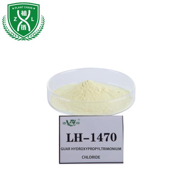 ODM Cationic Guar Gum Premium Hydroxypropyltrimonium Chloride In Skin Care