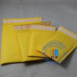 China Cushioned blank customize 13cm*21cm  5*9 yellow bubble mailer courier bag wholesale