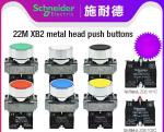 XB2B Push Button Switch Industrial Electrical Controls Illuminated Flush Head