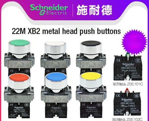 XB2B Push Button Switch Industrial Electrical Controls Illuminated Flush Head