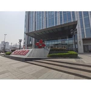 Shaanxi FORUS Petroleum Machinery Equipment Co., Ltd