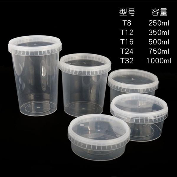 1.0MM-2.5mm Thickness Custom Food Bucket For Popcorn 32oz 46oz 64oz 85oz Free Sample