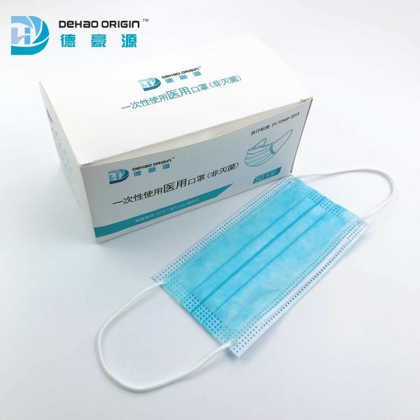 25g 70% Spunbond Non Woven Disposable Earloop Mask