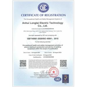 Shenzhen Exlentech Welding Equipments Co., Ltd. Certifications