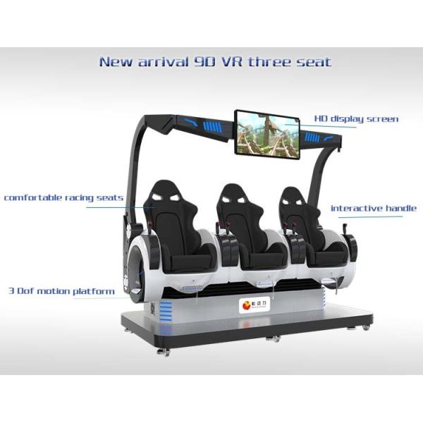220V 9D Simulator Remote Control 3 Seats Virtual Reality Cinema 3Q VR Game Machine