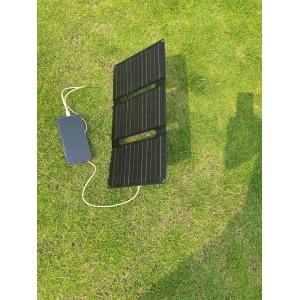 China Customizable 3-Foldable Portable Solar Charger Made Of 600D Polyester Bag wholesale