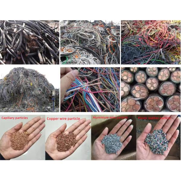 Dry Copper Wire Recycling Machine 300-500kg/h Capacity