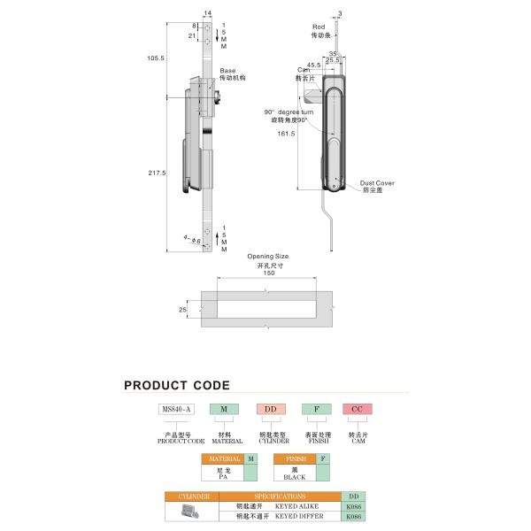 Rod Control Handle Plane Cabinet Latch Lock Plastic Black Color