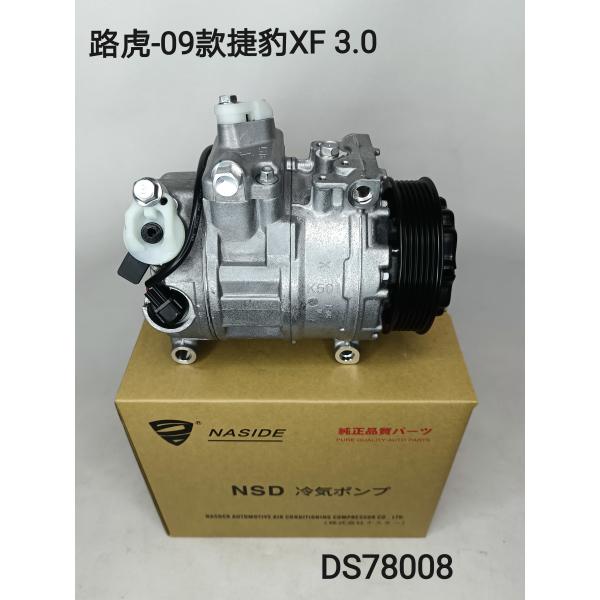 Auto AC Conditioning Compressor For Jaguar Land Rover 4471804326 C2C26770 7SEU16C X350 XF3.0 XJ