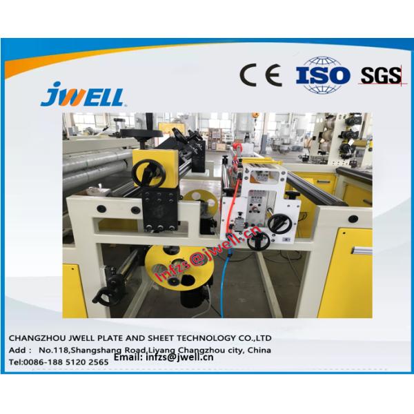 Jwell PET sheet Extrusion line