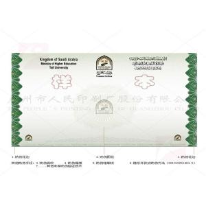 Buy cheap Anti Counterfeit College Diploma Printing Heatproof With Special Anti Forgery from wholesalers