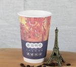 Hot and Cold Paper Coffee Cups Paper Drinking Cups with Plastic Cups