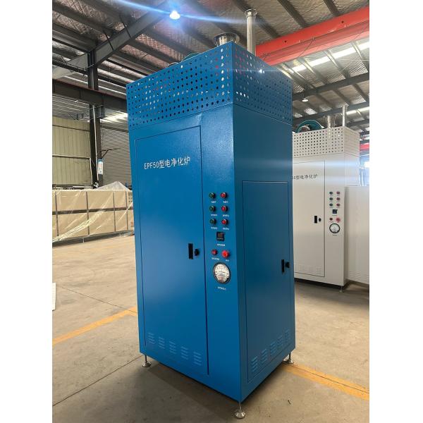 Melting Waste Gas Incinerator Purification Electric Heater Furnace 750C-850C