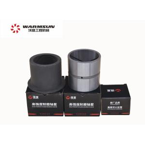 12677789 Excavator Bucket-Bucket Rod Connection SY75.3-1 Bucket Bushing
