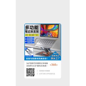 Originneo PCR100D+ Aluminum Adjustable Rotatable Laptop Hub Stand with 11-in-1