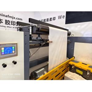 Ink Rollers Separated From Printing Roller On Sleeve Type Flexo Printing Machine