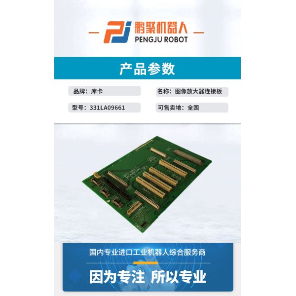 Yaskawa JZNC-NRK01-1 Chassis Card Rack 331LA09661 #5072DKB25PR3 Brand. Yaskawa QPC910/4 Pcb Circuit Board