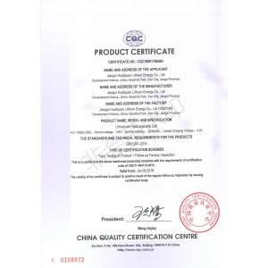 Jiangxi Hualiyuan Lithium Energy Co., Ltd. Certifications