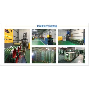 Durable PET Strap Manufacturing Machine Brickyard 100% Broken Material