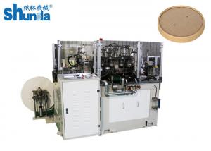 China High Speed Paper Cup Lid Making Machine For Coffee Paper Cup Lid on sale
