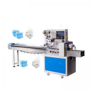 China Side Sealing KN95 Mask Automatic Welding Machine wholesale