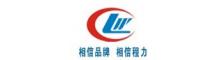 China Chengli Special Automobile Co., Ltd. logo
