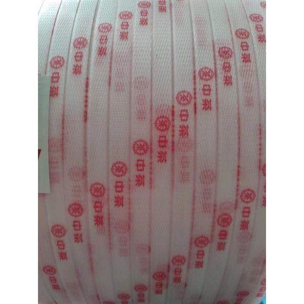 PP Plastic Tape PP Packaging Tape PP Strapping Tape For Automatic Strapping Machine