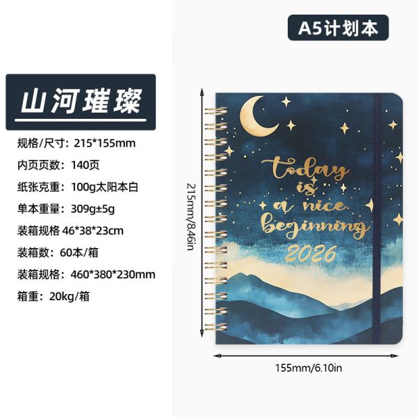 100 Pages Custom Journal Notebook with Made-to-Order Spiral Binding