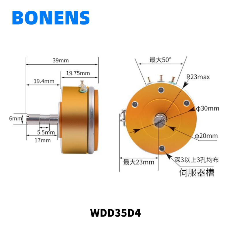 WDD35D4 1K 2K 5K 10K Conductive Plastic Potentiometer 19mm Short Axi WDD35D4-5K
