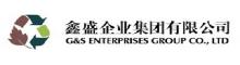 China G AND S  ( HUZHOU ) ENTERPRISES Co., Ltd. logo