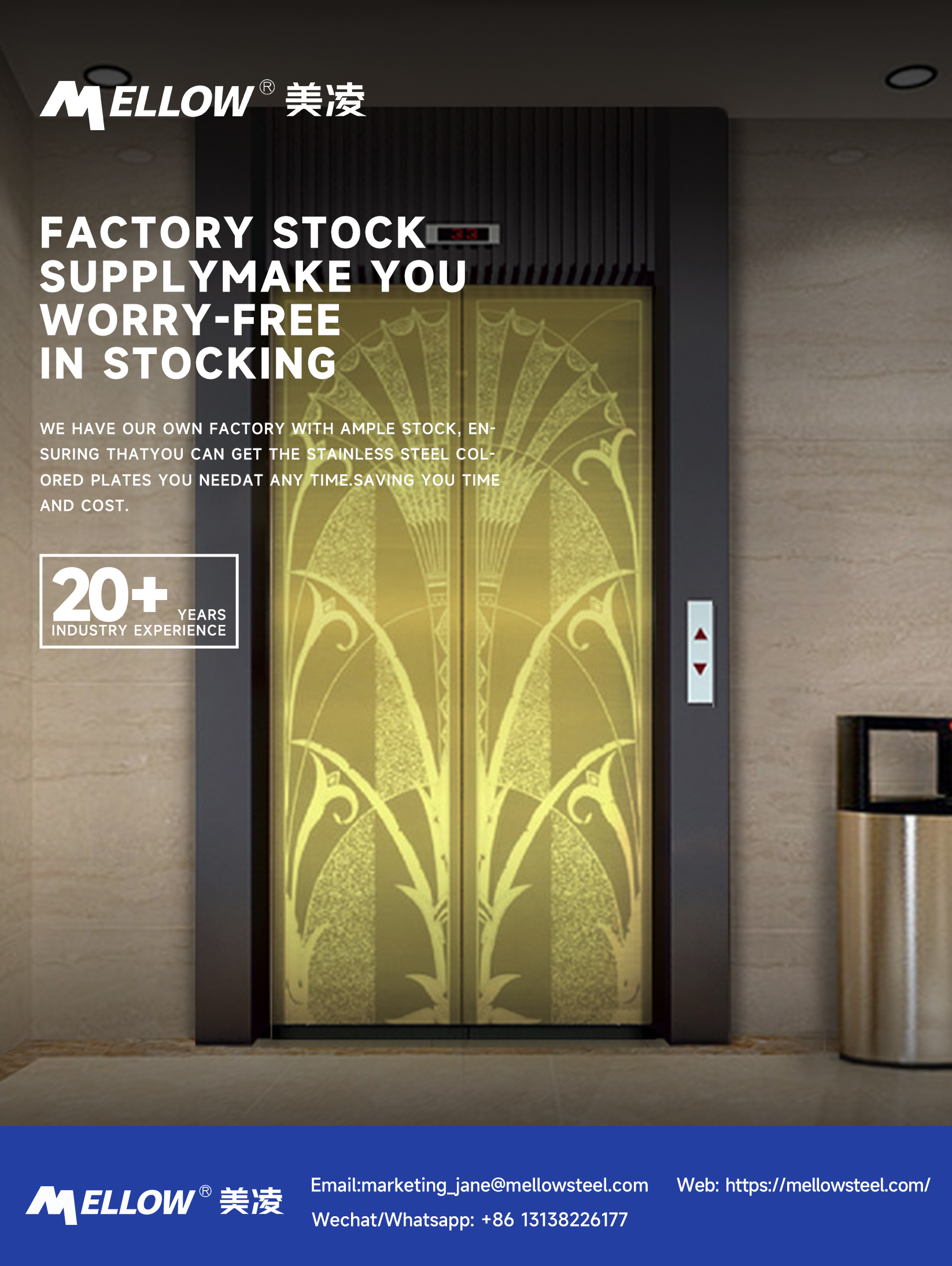 ASTM Standard Etched Patterned SS Steel Door Lift Elevator Panel For Architectural