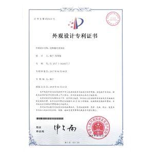 Guangzhou DPL Beauty Technology Co., Ltd. Certifications