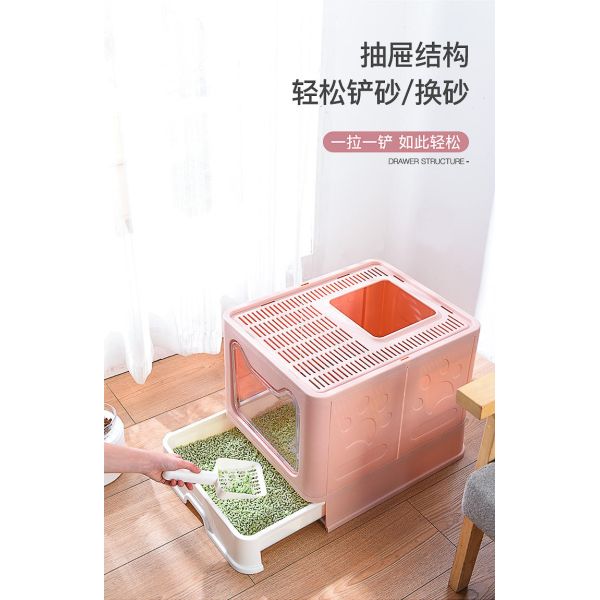 Foldable Sifting Litter Box With Lid Drawer Structure 2.8kg Lightweight