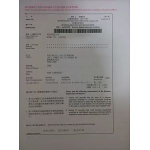 Dongguan HOOHA Electrical Machinery Company Limited Certifications